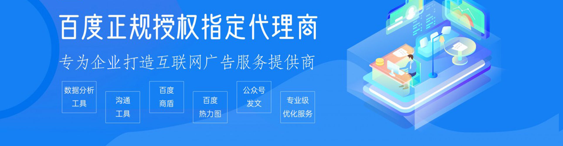 双桥百度包年竞价