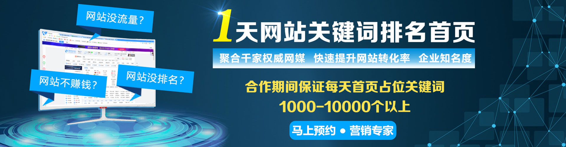双桥信息流推广